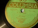 OLD ARABIC 78-RPM RECORD:  NAIM KARACAND/  S. SHEHADI