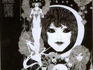 Dreams - SZABO GABOR [CD]
