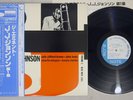 JAY JAY JOHNSON EMINENT VOLUME 1 BLUE NOTE GXK 8032 Japan OBI Mono Vinyl LP