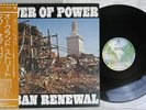 TOWER OF POWER URBAN RENEWAL WARNER P-8517W Japan OBI Vinyl LP