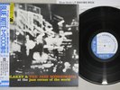 ART BLAKEY AT THE JAZZ CORNER OF THE WORLD VOL.2 BLUE NOTE BN 4016 Japan OBI LP