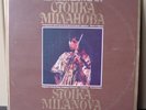 Stoika Milanova, Violin: Bruch Concerto Op. 26; Glazunov Concerto Op.82 Balkanto