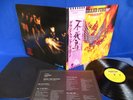 GRAND FUNK RAILROAD Phoenix ?JAPAN 1ST PRESS? LP 