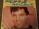 ELVIS PRESLEY 'Don't Be Cruel' Japan 7