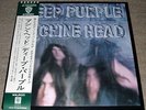 Deep Purple: Machine Head Japan LP W/OBI