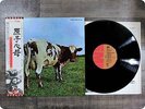 PINK FLOYD ATOM HEART MOTHER EMS80320 OBI LP GF1441