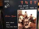 ASTATKE,MULATU-ETHIO JAZZ  (UK IMPORT)  VINYL LP