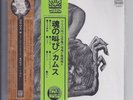 COMUS First Utterance JAPAN mini lp cd +Diana single cd Dawn +Promo Obi like new