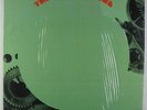 Soft Machine - S/T LP - Probe VG+ Shrink