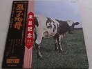 PINK FLOYD ATOM HEART MOTHER JAPAN RED WAX DOUBLE OBI OP-80102 LP EX++ RARE