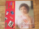 FRANCES YIP - On the beach special ORIG VINYL JAPAN EMI  LP NEAR MINT UNPLAYED