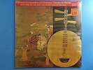 Vintage *ELEVEN CENTURIES OF CHINESE CLASSICAL MUSIC* Sealed Vinyl LP