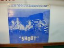 THE SOUNDSATIONS SHOUT PATSY STEVENS GRAND RAPIDS MICHIGAN GARAGE LP
