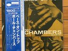 Paul Chambers - Bass On Top - Japanese Blue Note LP, GXF 3016