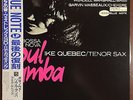 Ike Quebec ?Bossa Nova Soul Samba BN 4114 BST 84114 Kenny Burrell JAPAN OBI LP