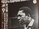 John Coltrane A Love Supreme VIM 5639 McCoy Tyner Elvin Jones JAPAN OBI LP