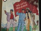 The Little Red Album The Beatles SAPCOR 38 RARE 2 LP Vinyl White Album outtakes