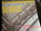 MFSL 1-101 THE BEATLES 