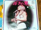 DALIDA 