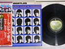 BEATLES A HARD DAY'S NIGHT APPLE EAS-80552 Japan OBI Vinyl LP