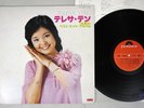 TERESA TENG ??? BEST HIT ALBUM POLYDOR MR 3037 Japan Vinyl LP