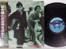 DEXY'S MIDNIGHT RUNNERS SEACHING FOR THE YOUNG SOUL EMI EMS-81361 Japan OBI LP