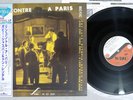 BOBBY JASPAR,DON RENDELL RENCONTRE A PARIS BMG/WING BVJJ-2936 Japan OBI Vinyl LP