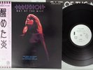 ILLUSION OUT OF THE MIST ISLAND ILS-80856 Japan OBI Promo Vinyl LP