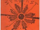 TRIBESMAN Sunburst 12