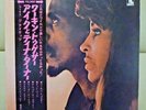 Japan Red Vinyl + Obi   Ike & Tina Turner ?/ Workin' Together   Free Shipping