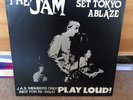 The Jam - Set Tokyo Ablaze Lp Vinyl - Paul Weller