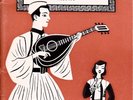 78 RPM -- 2 Greek Record Catalogs - Columbia & Victor (plus Turkish & Albanian)