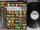 BOB MARLEY & THE WAILERS SURVIVAL ISLAND ILS-81231 Japan OBI Promo Vinyl LP