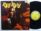 REY ROIG Otra Vez LP on Mericana VG++