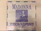 Madonna - Express Yourself 7
