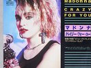 MADONNA Crazy For You RARE JAPAN 7