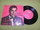 Farid El Atrache - Alet Li Bokrah - RARE 196? Israel Press EP 7