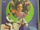 MERE JEEVAN SAATHI - 1972 LP Bollywood Soundtrack - Israeli Press