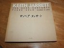 KEITH JARRETT - SUN BEAR CONCERTS - ECM - 10LP- GERMAN - 1978 - EX+