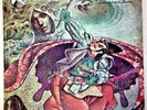 Jade Warrior (Vertigo LP Playtested VEL-1012 David Duhig) Last Autumn's Dream