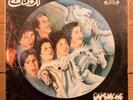 Ousmane - Live in Olympia LP - Arabic Psych Folk Funk - Morocco - Africa - RARE