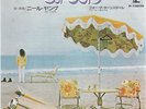 Neil Young 7