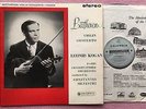 LEONID KOGAN & SILVESTRI Beethoven Violin ORIG Columbia SAX 2386 UK-1959 LP VG+