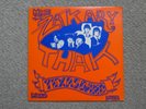 Zakary Thaks-Texas Band U.S. LP Moxie MLP2 VG++/VG