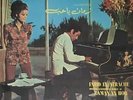 ARABIC FOLK WORLD LP FARID EL ATRACHE ZAMAN YA HOB SOUNDTRACK ORIGINAL GREECE
