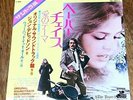 JOHN WILLIAMS OST 