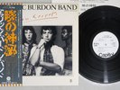 ERIC BURDON BAND SUN SECRETS CAPITOL ECS-80116 Japan OBI Promo Vinyl LP