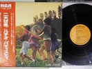 LUCIO BATTISTI ANIMA LATINA RCA RCA-6283 Japan OBI Vinyl LP