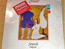 VINYL LP by ORNETTE 