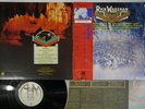 RICK WAKEMAN JOURNEY TO THE CENTER OF THE EARTH A&M GP-226 Japan OBI Vinyl LP